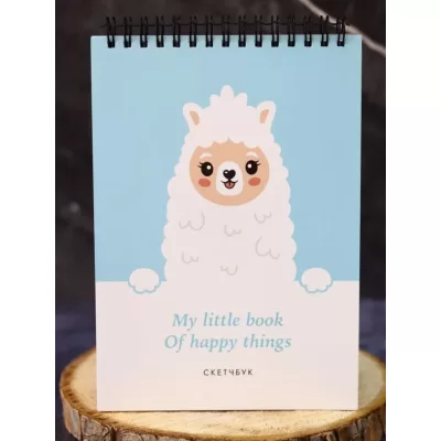 Скетчбук «Dear Lama», 14х20 см
