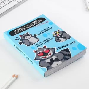 Смешбук А5, 180 л. "Енот" 9280294