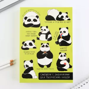 Смешбук А5, 180 л. "Панда" 9280293