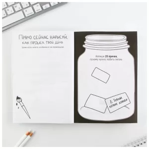 Смешбук А5, 180 л. "Слушай свое сердце" 9280292