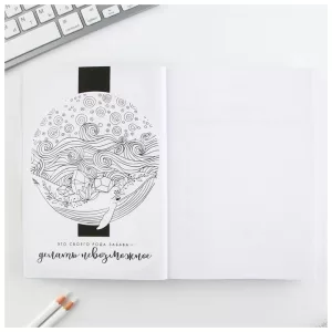 Смешбук А5, 180 л. "Слушай свое сердце" 9280292