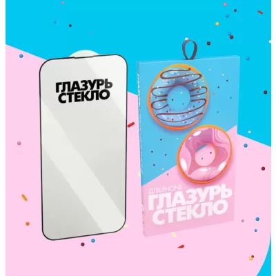Защитное стекло "Глазурь" (G4103) Голубая На экран iPhone 14 Pro/15 Матовое