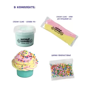 Игрушка ТМ "Slime" Слайм ДЕСЕРТ мини, Мятный капкейк, 155 г