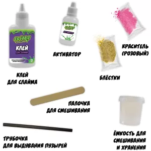 Игрушка ТМ "Slime" Малый набор для девочек "Лаборатория",розовый, 100 гр.