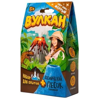 Игрушка в наборе "Вулкан" 160 г., желтый