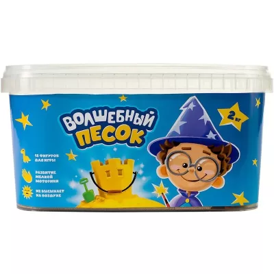 Игрушка в наборе ТМ "Волшебный песок", в комплекте с фигурками (15 шт), песочный, 2 кг