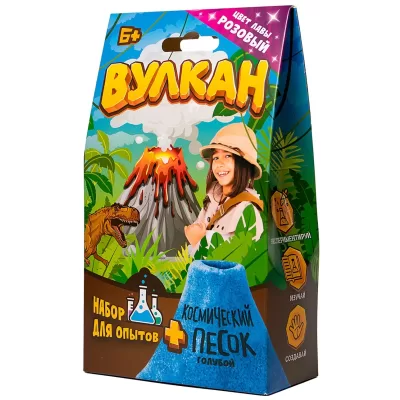 Игрушка в наборе "Вулкан" 160 г., розовый
