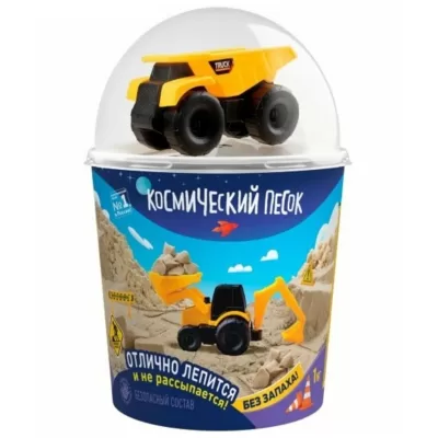 Игрушка для детей "Космический песок" 1 кг в наборе с машинкой-самосвал, песочный