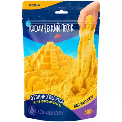 Игрушка для детей "Космический песок" 500 гр, дой-пак, желтый