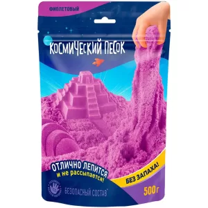 Игрушка для детей "Космический песок" 500 гр, дой-пак, фиолетовый