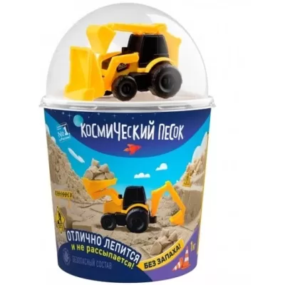 Игрушка для детей "Космический песок" 1 кг в наборе с машинкой-трактор, песочный