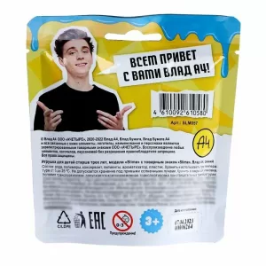 Игрушка для детей ТМ «Slime», синий, 80 г. Влад А4
