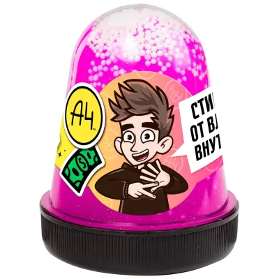 Игрушка для детей ТМ «Slime», фиолетовый, 130 г. Влад А4