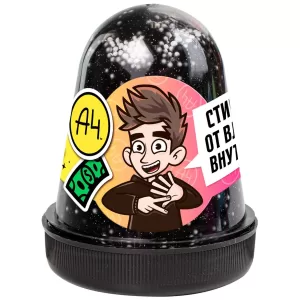 Игрушка для детей ТМ «Slime», черный, 130 г. Влад А4