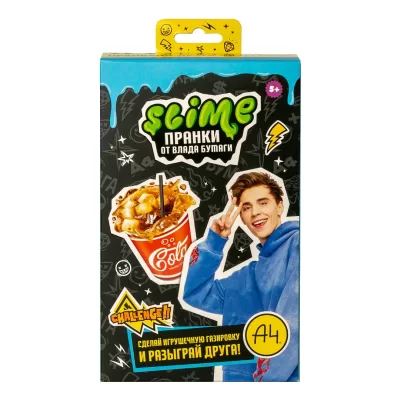 Игрушка для детей модели Slime Лаборатория Пранк Влад А4, Газировка кола