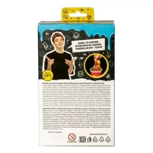 Игрушка для детей модели Slime Лаборатория Пранк Влад А4, Газировка кола