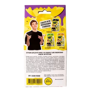 Игрушка для детей старше 5-и лет модели "Slime лаборатория" Влад А4, Butter slime 100 г