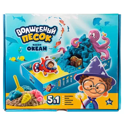 Игрушки в наборе ТМ "Волшебный песок", "Океан", песочный, голубой, 1 кг
