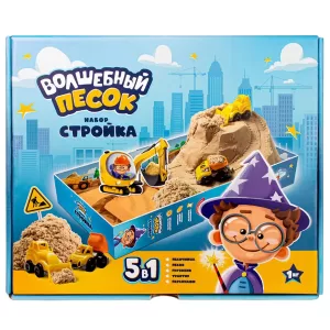 Игрушки в наборе ТМ "Волшебный песок", "Стройка", песочный, 1 кг