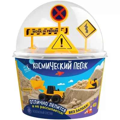 Кинетический песок "Космический песок" 400 г в наборе со знаками, коричневый-земля