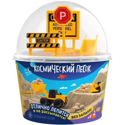 Кинетический песок "Космический песок" 400 г в наборе со знаками, серый-асфальт