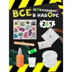 Научно-познавательный набор "Полимерные червячки и Неньютоновская жидкость", модели "Re-Агенты"