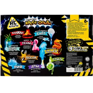 Научно-познавательный набор "Секретная квест-лаборатория", модели "Re-Агенты"