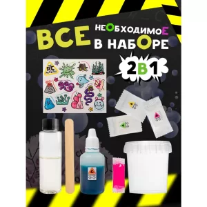 Научно-познавательный набор "Супер-губка и Лава-лампа", модели "Re-Агенты"