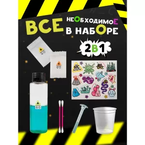 Научно-познавательный набор "Битва металлов и огненная надпись", модели "Re-Агенты"