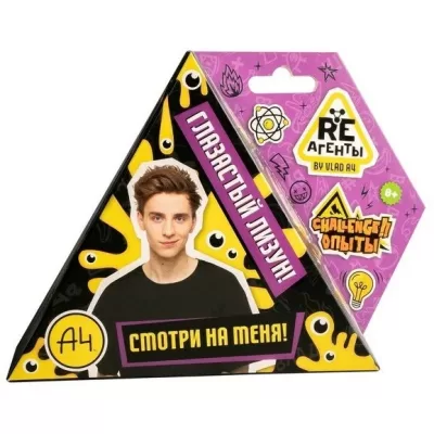 Игрушка: Научно-познавательный набор Глазастый лизун Влад А4, модели Re-агенты