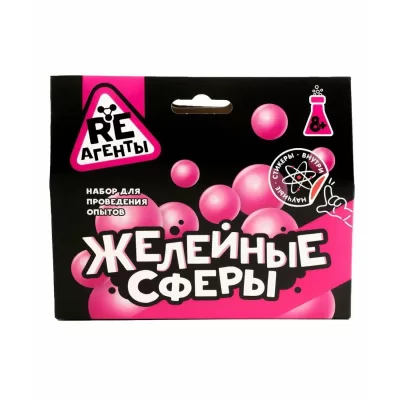 Игрушка: Научно-познавательный набор "Желейные сферы", модели Re-агенты