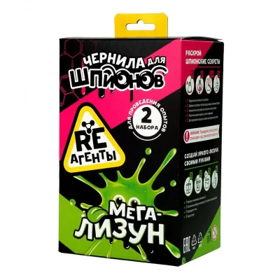 Научно-познавательный набор "Мега-лизун и Чернила для шпионов", модели "Re-Агенты"