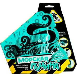 Научно-познавательный набор "Морская пучина", модели "Re-Агенты"