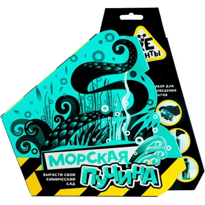 Научно-познавательный набор "Морская пучина", модели "Re-Агенты"