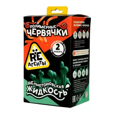 Научно-познавательный набор "Полимерные червячки и Неньютоновская жидкость", модели "Re-Агенты"