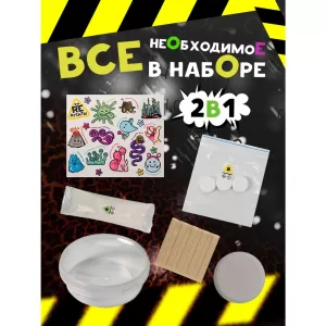 Научно-познавательный набор "Фараонова змея и Искусственный снег", модели "Re-Агенты"