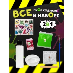 Научно-познавательный набор "Мега-лизун и Чернила для шпионов", модели "Re-Агенты"