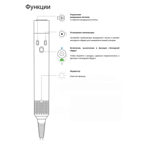 Стайлер Dyson AirWrap Complete HS05 (Prussion Blue) ориг.