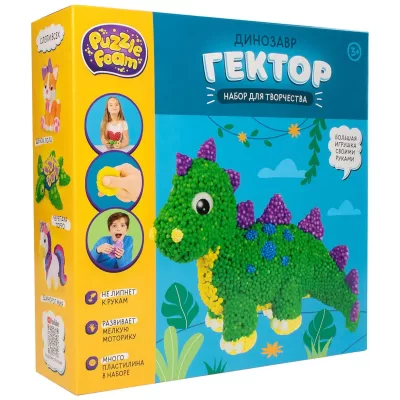 Игрушка в наборе: Шариковый пластилин модели "Puzzle Foam", "Динозавр"