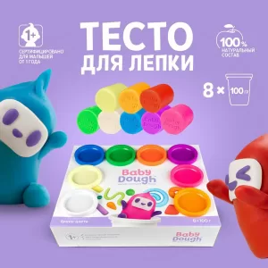 Игрушки для детей старше одного года с маркировкой "BABY DOUGH": тесто для лепки, 8 цветов, яркие