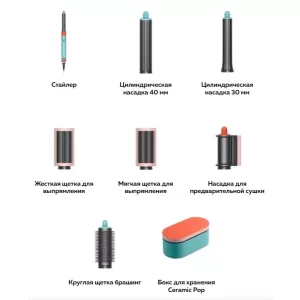 Стайлер Dyson Airwrap Complete Long HS05 (Ceramic Pop) ориг.