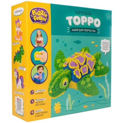 Игрушка в наборе: Шариковый пластилин модели "Puzzle Foam", "Черепаха"