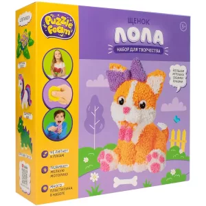Игрушка в наборе: Шариковый пластилин модели "Puzzle Foam", "Щенок"