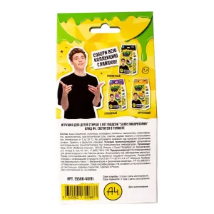 Игрушка для детей старше 5-и лет модели "Slime лаборатория" Влад А4, светится в темноте 100 г