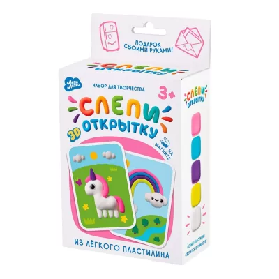 Легкий пластилин ТМ "Лепи легко", набор Слепи открытку Единорог с магнитом