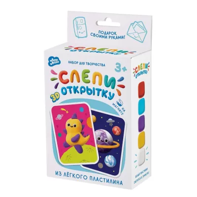Легкий пластилин ТМ "Лепи легко", набор Слепи открытку Космос с магнитом