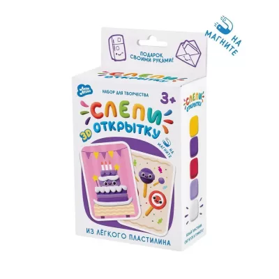 Легкий пластилин ТМ "Лепи легко", набор Слепи открытку Торт с магнитом