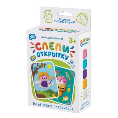 Легкий пластилин ТМ "Лепи легко", набор Слепи открытку Фея с магнитом