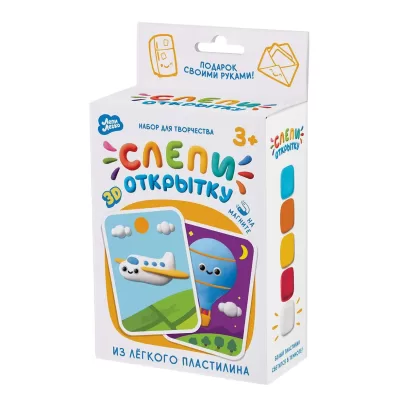 Легкий пластилин ТМ "Лепи легко", набор Слепи открытку Самолет с магнитом