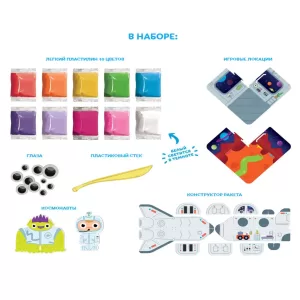 Легкий пластилин ТМ "Лепи легко", набор "КосмоМО"